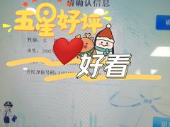 -小树照相馆·证件照(打浦桥店)