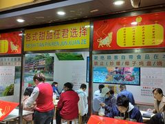 门面-百花传统甜品店(原址店)