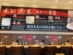 -博多一幸舍(西单大悦城店)