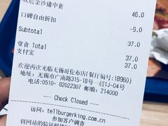 账单-汉堡王(北京通州领展店)