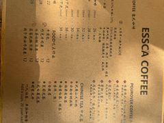 -阿什卡咖啡馆ESSCA COFFEE(塔里木石油宾馆店)