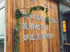 门面-梧桐餐厅(泉城路店)