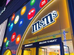 -m豆巧克力世界(上海世茂广场店)