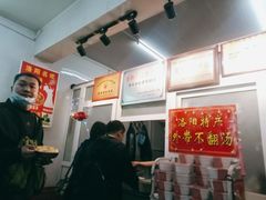 -高记清香园绝味不翻汤