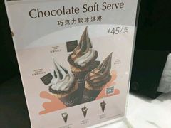 -GODIVA(印象城店)