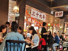 -阿大排档(长春这有山店)
