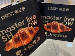 -御品轩(汉神购物广场店)
