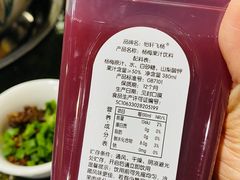 -黔府豆米火锅野菜馆(南马店)