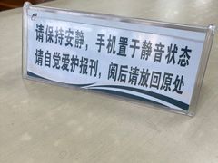 -青岛市图书馆