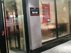 门面-彤德莱(青岛人民路店)