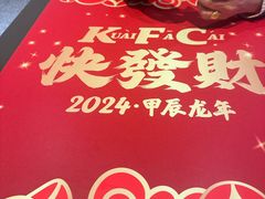 -肯德基(茂业店)