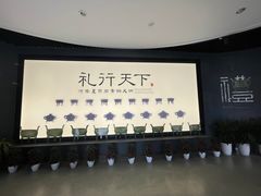 -浙江省博物馆(孤山馆区)