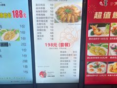 -旺富东海大酒楼(海鲜街店)