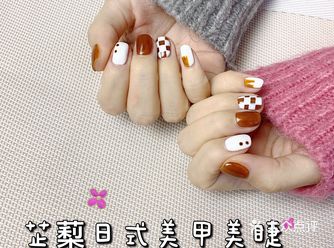 让我get超好看秋冬款美甲的日式美甲美睫店