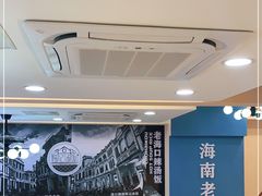 -陈记汤饭(水巷口店)