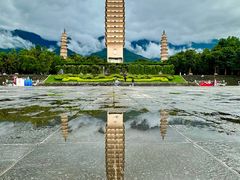 -崇圣寺三塔文化旅游区