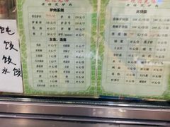 -老保定驴肉馆(云岗路店)