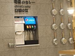 -池奈·咖喱蛋包饭(熙地港店)