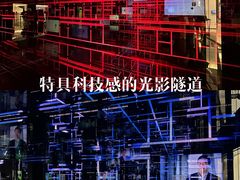 -平安金融中心云际观光层