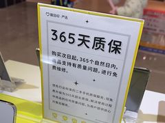 -爱回收(周浦万达店)