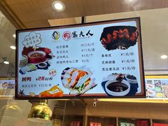 -鸭寨夫人(无锡首店)
