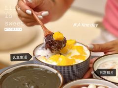 -小团圆糖水铺(襄阳南路店)