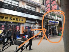 -刘信牛羊肉小炒泡馍(回民街店)