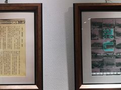 -良友书坊(安徽路店)