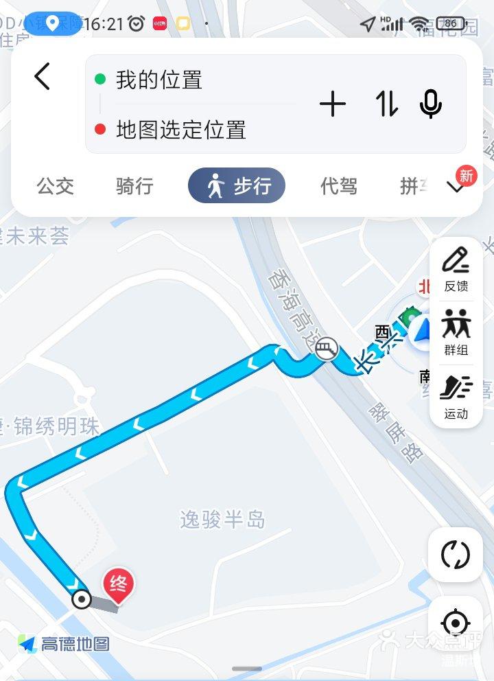 吐槽高德地图的表情包图片