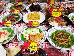 -传统菜农庄(皇姑路店)