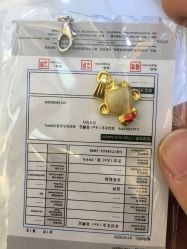 -金都龙凤珠宝城(金都大厦店)