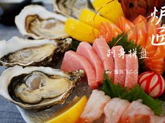 刺身拼盘-炉匠炉端烧·酒(国金中心商场店)
