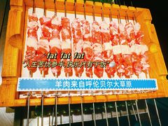 -很久以前羊肉串(簋街店)