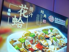 -徐家屯铁锅炖(宋家庄店)