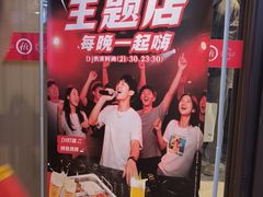 -海底捞火锅(珠影星光城夜宵主题店)