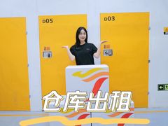 -安东易迷你仓自助寄存仓库(金桥店)