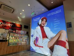 -Blueglass酸奶(财富购物中心店)