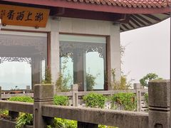 -湖畔居茶楼(湖滨店)