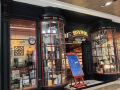 -西西弗书店&矢量咖啡(壹方购物中心店)