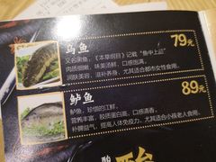 菜单-蜀锦堂·川味现炒(襄阳武商汇店)