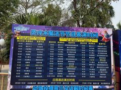 -灵玲国际马戏城