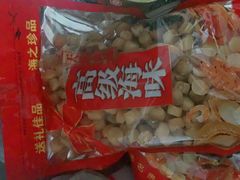 -海勤盛海味干货市场(一德路店)
