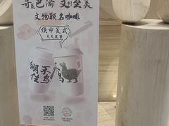 -重庆富力艾美酒店