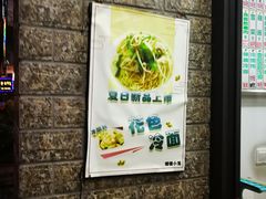 -珊珊小笼馆(仙霞路店)