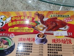 -煲煲掂风味煲仔饭餐厅(西区店)