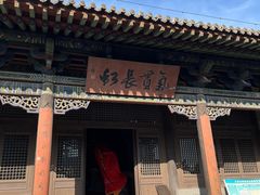 -关帝庙(大同古城)