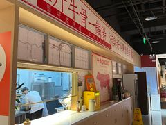-犇鼎牛潮汕牛肉火锅(新辰里学清路店)