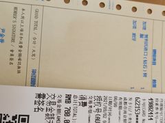 -第一健康体检中心(高新分院)