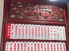 -美味斋(西北街店)