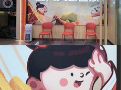 -九毛九西北菜(百信广场店)